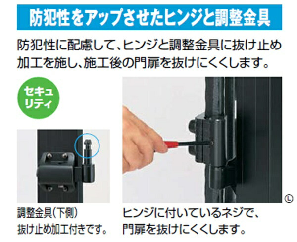 門扉 コラゾン２型 門扉 08-12 両開き 門柱タイプ LIXIL 高品質の