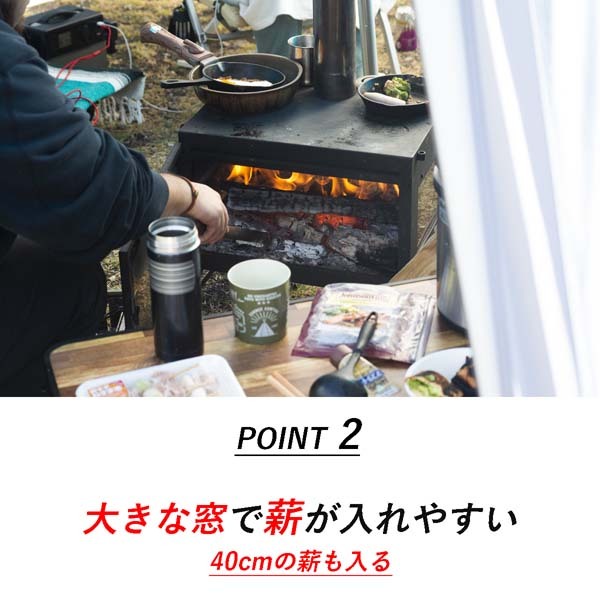 限定在庫1台限り】Locomo ロコモ アウトドア 薪ストーブ WIDE