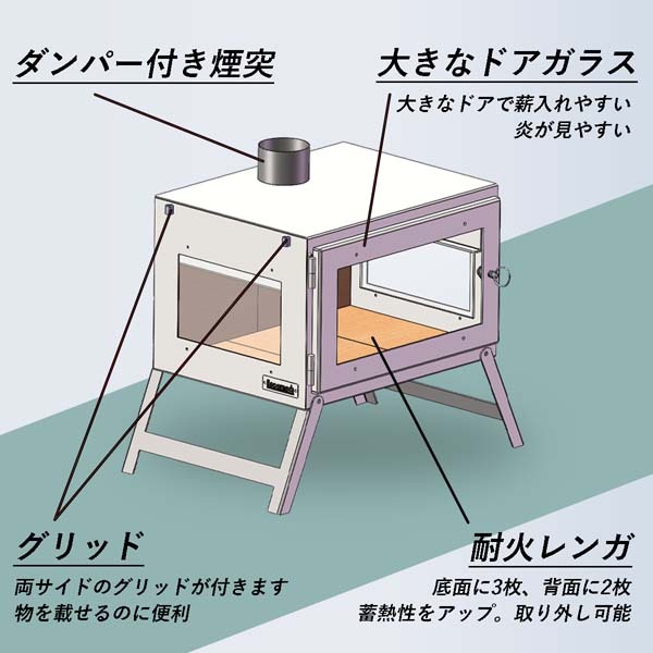 限定在庫1台限り】Locomo ロコモ アウトドア 薪ストーブ 限定在庫1台限り】Locomo ロコモ アウトドア 薪ストーブ
