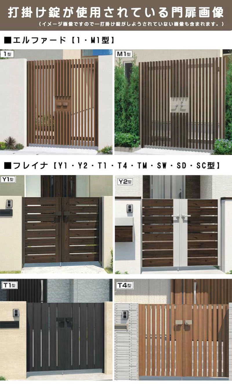 三協アルミ タッチ錠(ラッチ式) 両面鍵仕様 スタンダードタイプ 両開き