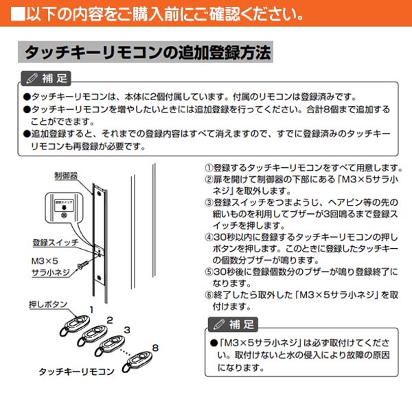 LIXIL 354-1680-SET アメージュZAシャワートイレ DT-ZA251