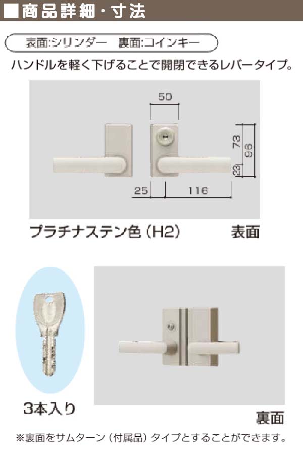 ＹＫＫ ＡＰ 打掛錠１型 片開き用 鍵付き MPE-JU1-S アルミ門扉 門扉