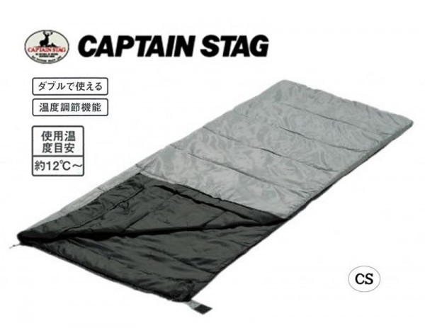 CAPTAIN STAG キャプテンスタッグ スーパーコンパクトシュラフ200 M-3472 キャンプ アウトドア おしゃれ バーベキュー レジャー ピクニック 海 山 パール金属