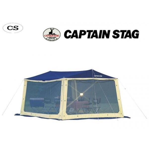 CAPTAIN STAG キャプテンスタッグ キャプテンスタッグ レニアス スクリーンメッシュタープセット M-3165 キャンプ アウトドア バーベキュー レジャー パール金属