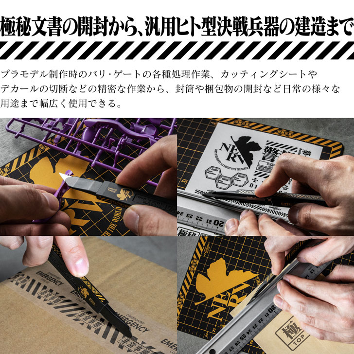 A.T.FIELD 細工カッター（ATF-801/803/804） 工具 ツール DIY