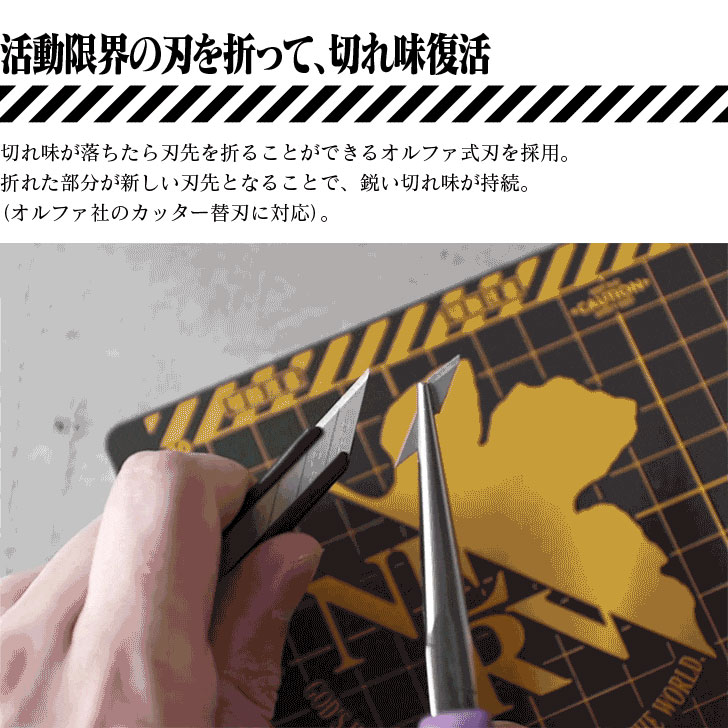 A.T.FIELD 細工カッター（ATF-801/803/804） 工具 ツール DIY
