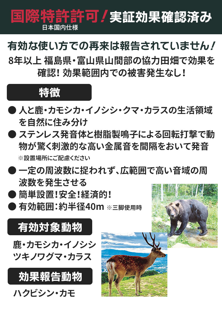 害獣対策器 鹿・けものおどし三脚支柱セット DG-602SET 乾電池付 音で鹿・けものを撃退 新栄 : dg-601set :  ワクイショップガーデニング専門店 - 通販 - Yahoo!ショッピング