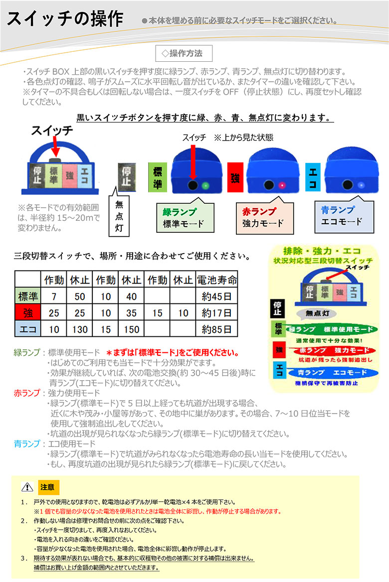 モグラ退治 もぐら追出し 乾電池付き DG010 モグラ撃退器 もぐら