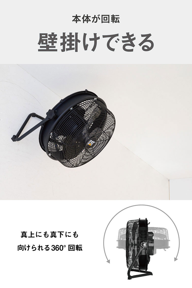扇風機 CAT 工場扇 35cm（14インチ）フロアーファン羽根軸360°回転機能