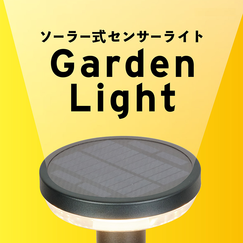 ささささま 専用ページ 楽天市場】【メール便】【23％引き】ムサシ RITEX センサー