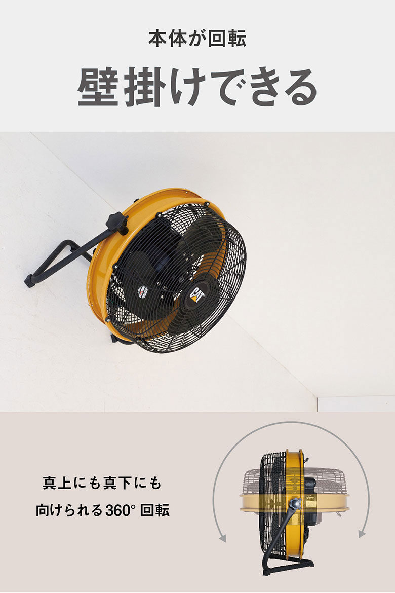 扇風機 工場扇 CAT 35cm（14インチ）フロアーファン羽根軸360