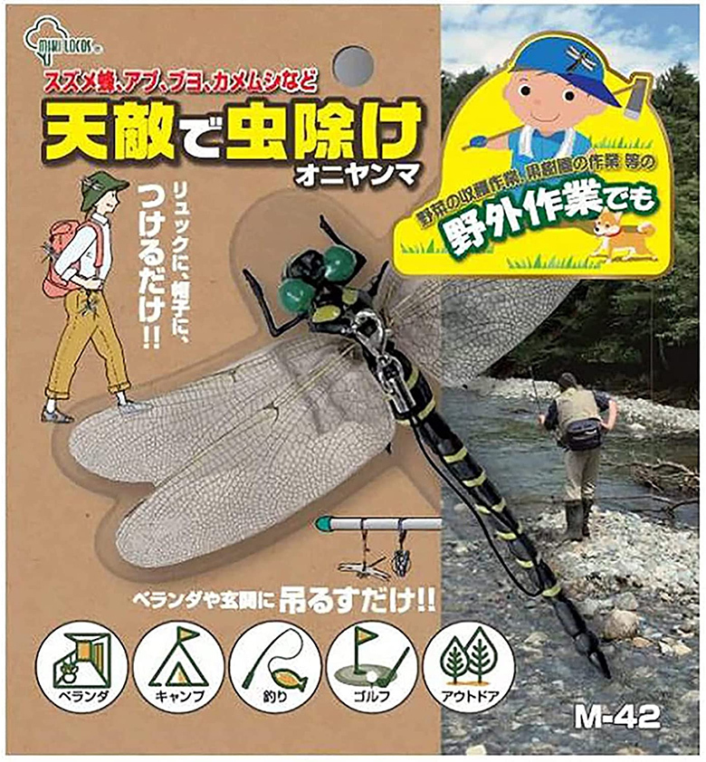 Amazon.co.jp: B5下敷死蔵品?レイメイ 快傑ライオン丸 ムササビ