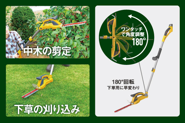 ムサシ 充電式ハンディ＆ポールバリカン(PL-5002） バッテリー・充電器