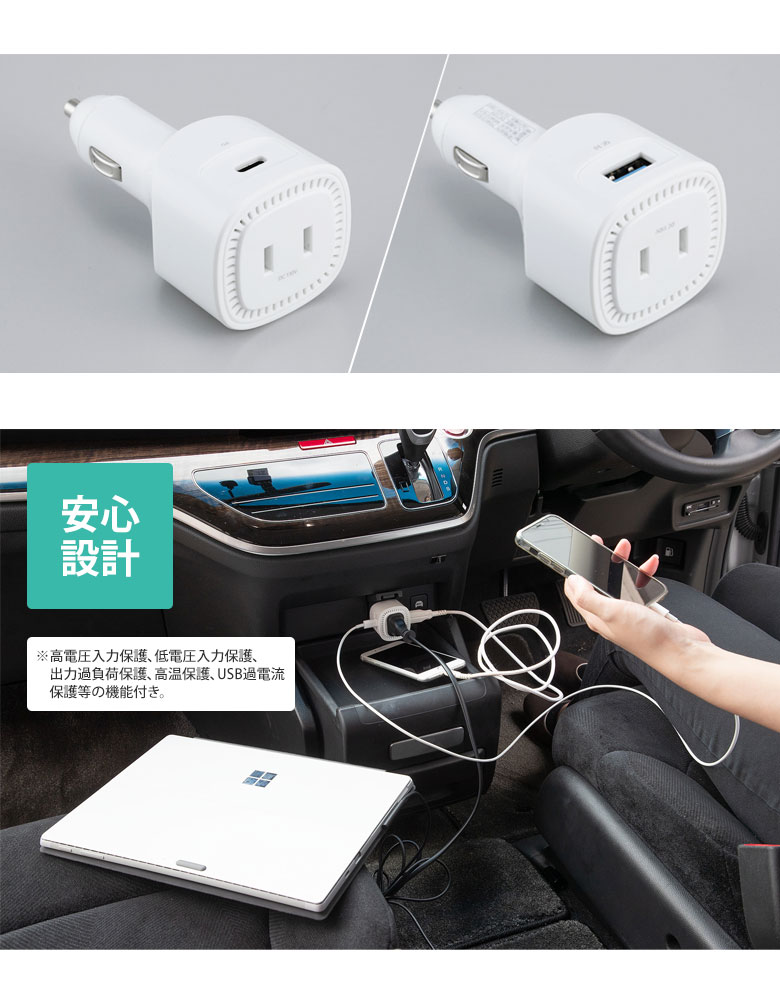 インバーター 3way カーインバーター SV-7312 シガーソケット ac 12v