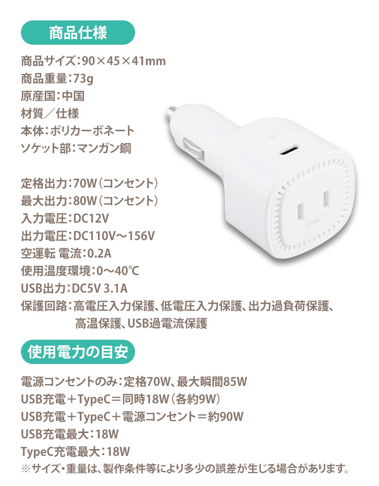 インバーター 3way カーインバーター SV-7312 シガーソケット ac 12v
