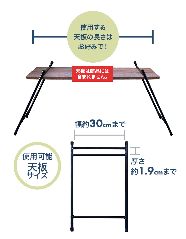 新発売 インテリアアイアンテーブル脚1セット（2脚） スチール