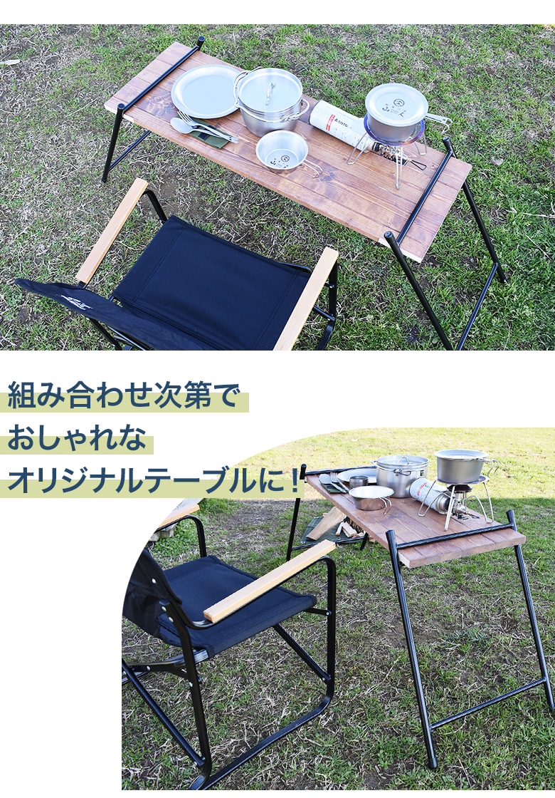 天然木×アイアン風スチールの機能的かつカッコ良いHangOut