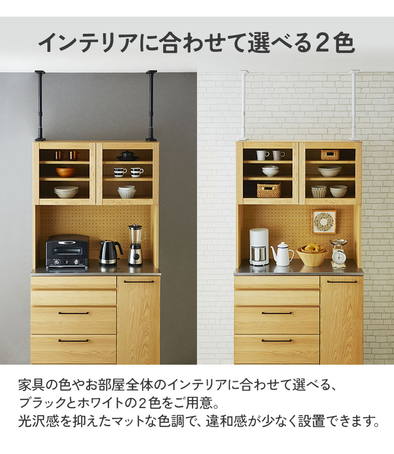 家具転倒防止ポール 35 2本セット 高さ35〜50cm（UEQ-35K/UEQ-35W