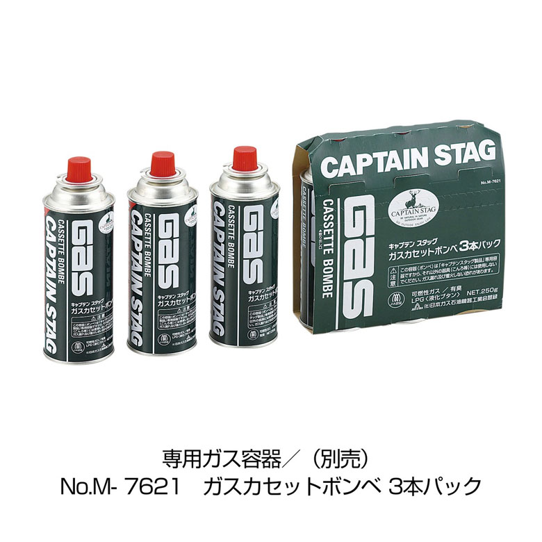 キャプテンスタッグ　ウインドブレイクカセットコンロ ジュニア UF-0031 ウインドブレイク カセットコンロ〈ジュニア〉 - アウトドア