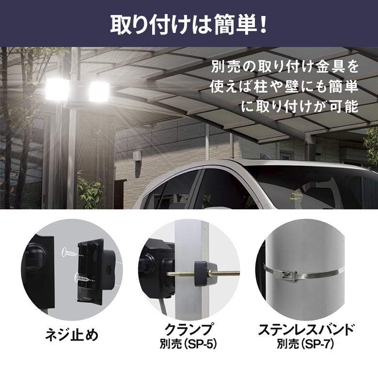 人感センサーライト 屋外 防犯ライト LED ムサシ RITEX 7W×2灯 無線
