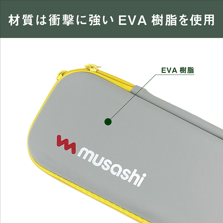 ムサシ 充電式除草バイブレーターミニ専用ケース（WE-738）※本体