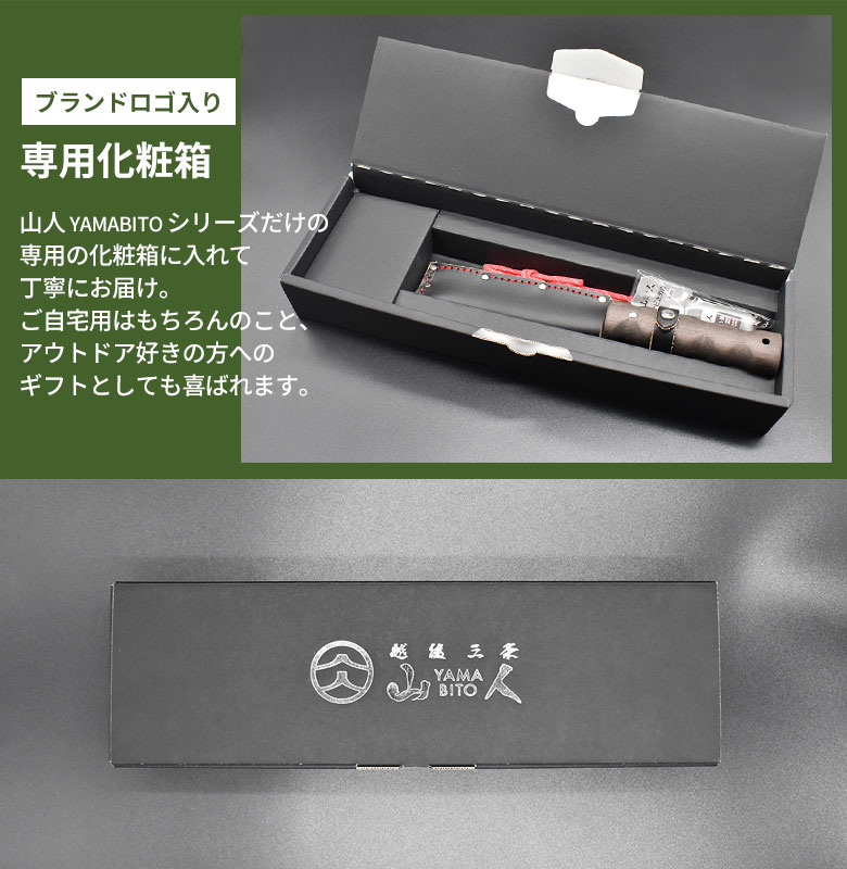 再入荷!※オマケ付き※ アウトドアナイフ 山人 YAMABITO 万能 再入荷!※オマケ付き※ アウトドアナイフ 山人 YAMABITO 万能