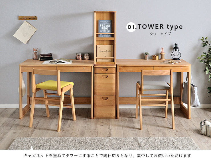 杉工場 国産 完成品 アルダー無垢材 学習机 デスク キャビネット 杉工場 国産 完成品 アルダー無垢材 学習机 デスク キャビネット