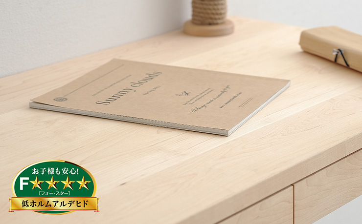 杉工場 国産 完成品 天然木メープル無垢材 学習机 リビングデスク