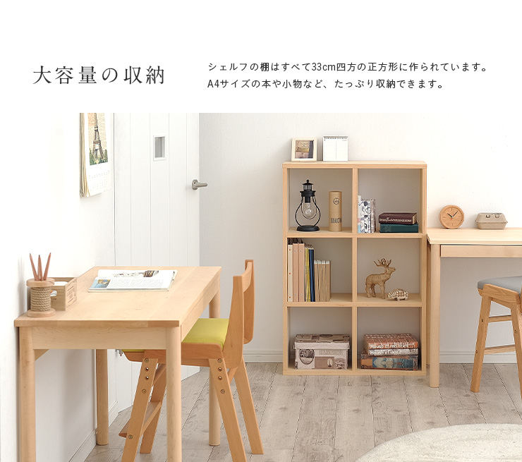 杉工場 国産 完成品 天然木メープル突板 本棚 絵本棚 絵本ラック