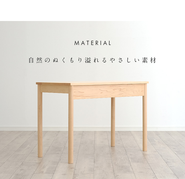 ＊美品＊ 天然木メープル学習デスク 杉工場 国産 完成品 天然木メープル無垢材 学習机 リビングデスク 本棚