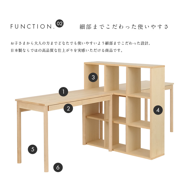 ＊美品＊ 天然木メープル学習デスク 国産 木と風 デスク丸脚 単品 幅100cm 天然木メープル無垢材使用 杉
