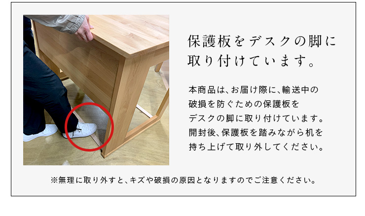杉工場 国産 完成品 アルダー無垢材 学習机 デスク キャビネット