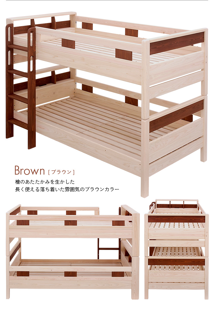 5年保証 キッズデザイン賞受賞 耐荷重700kg 国産 二段ベッド 2段ベッド