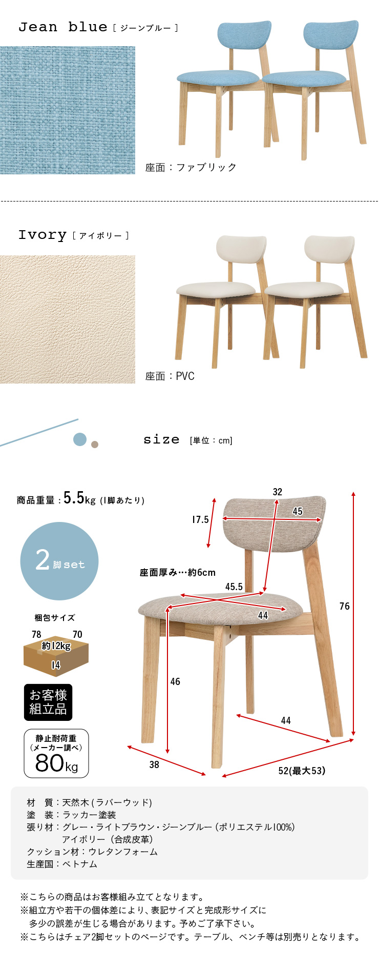 smart-i ダイニングチェア ダイニングチェアー 2脚セット smart-i ダイニングチェア ダイニングチェアー 2脚セット