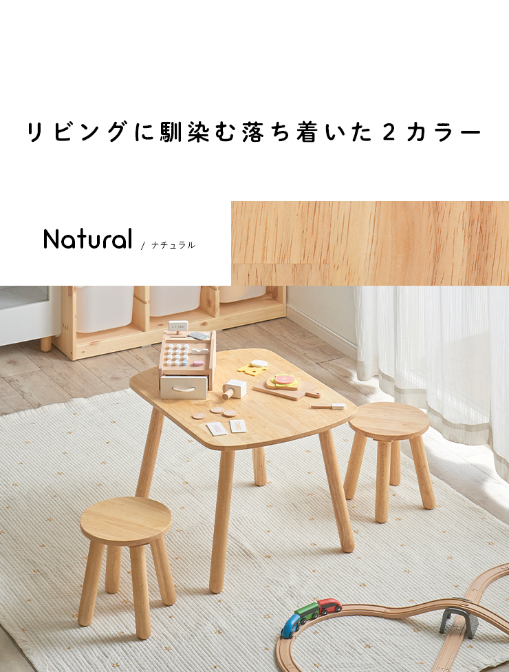smart-i キッズテーブル キッズチェア キッズチェアー 3点セット
