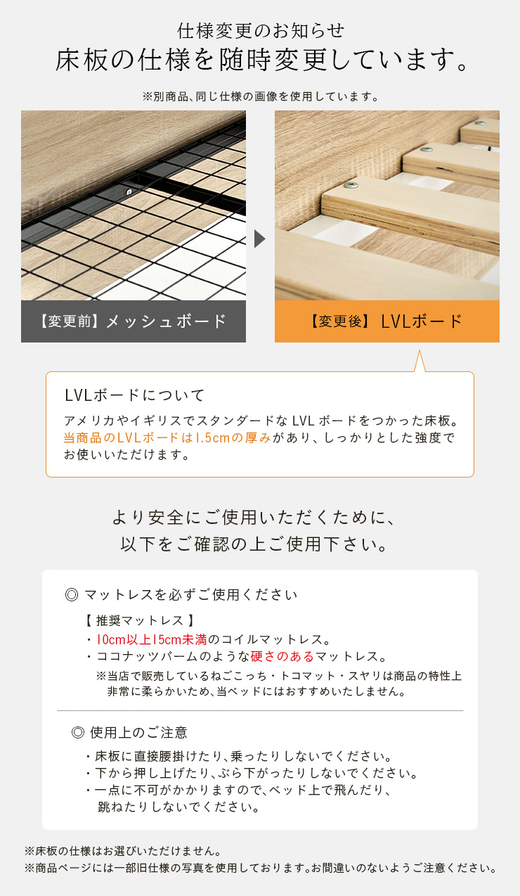 2/28 断捨離中様オーダーページ