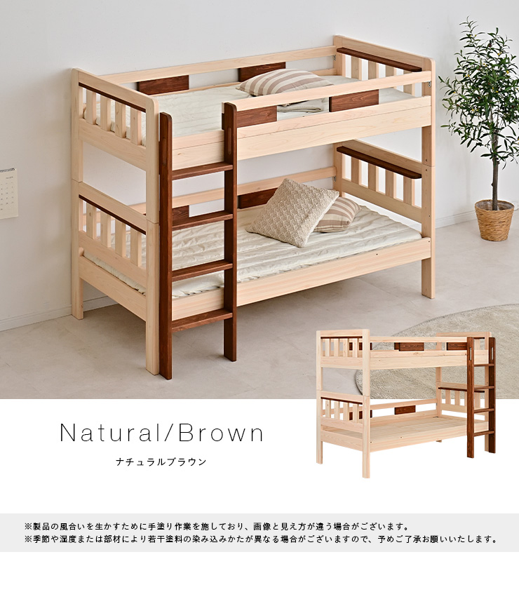 5年保証 高級ひのき材使用 国産 日本製 二段ベッド 2段ベッド 二段