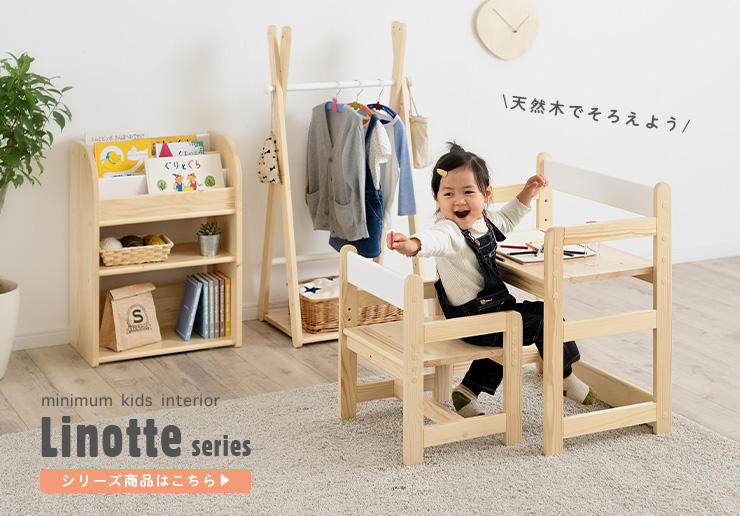 smart-i 2段階高さ調節 ハンガーラック キッズハンガー ジュニア smart-i 2段階高さ調節 ハンガーラック キッズハンガー ジュニア