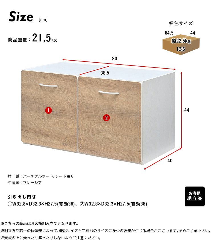 Kuyt様　おもちゃ棚、引き出し付き 楽天市場】☆5%OFFクーポン☆ オープンラック 子供用 本棚 収納