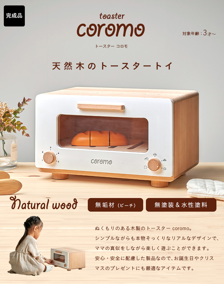 ラッピングセットプレゼント中 ままごと おままごと キッチン お店や