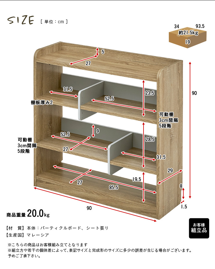 絵本ラック 絵本棚 本棚 ブックラック ブックシェルフ ランドセル 