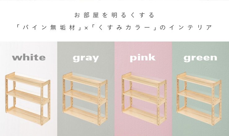 smart-i おもちゃ収納 おもちゃラック ランドセルラック