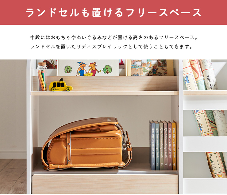 絵本ラック 絵本棚 おもちゃ収納 おもちゃ箱 玩具箱 本棚 ブックラック 