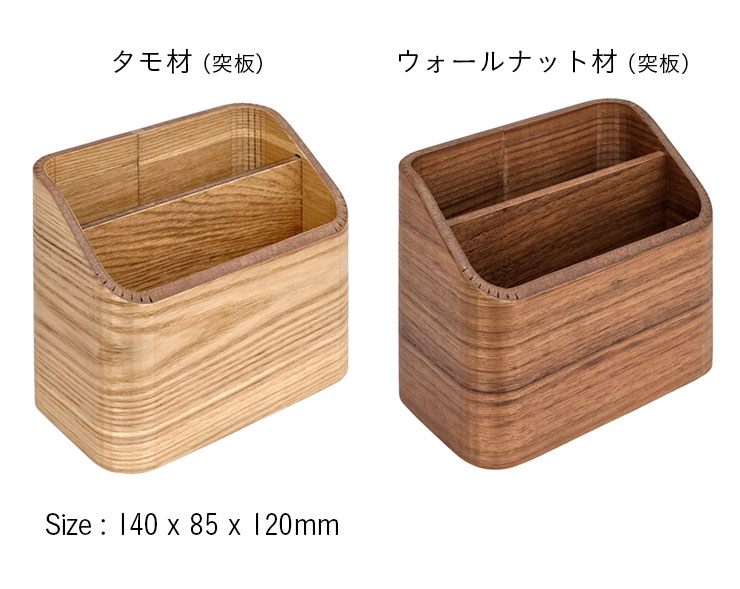 smart-i 高級材突板使用 MOKUREN(モクレン) リモコンラック RF-002WN