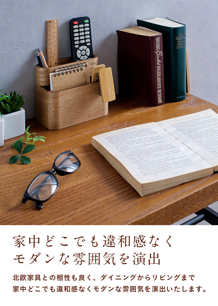 smart-i 高級材突板使用 MOKUREN(モクレン) リモコンラック RF-036WN