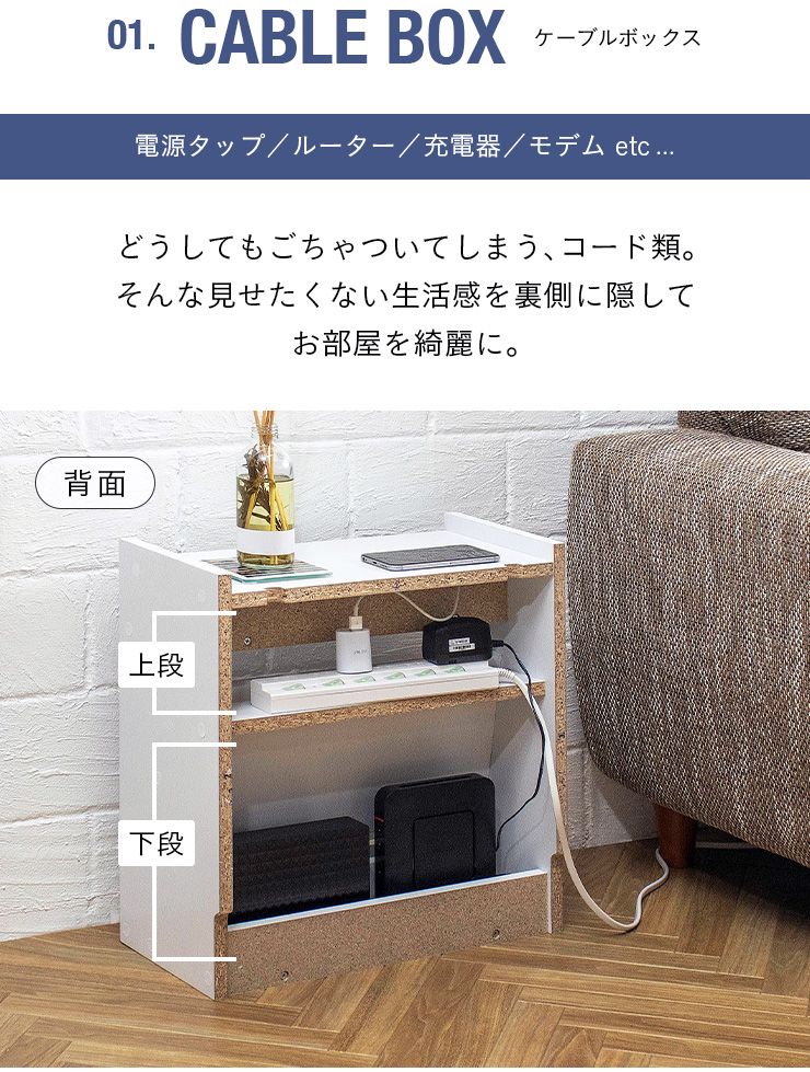 smart-i 収納 タップケース コードケース コンセント収納