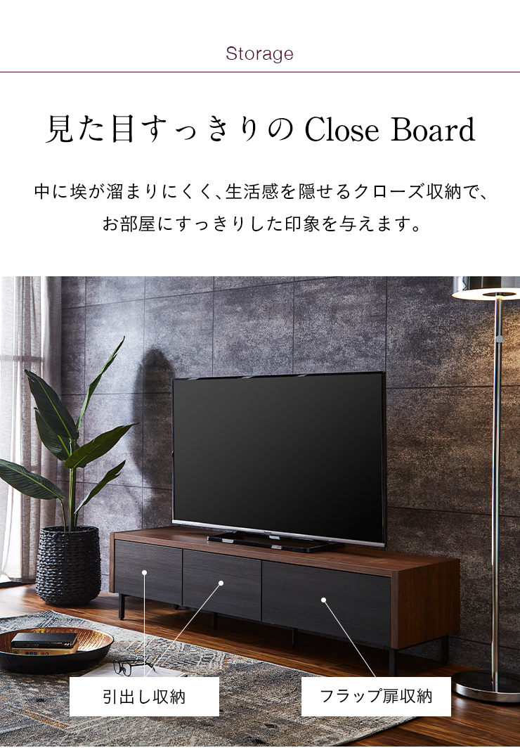 国産 ローボード TVボード テレビ台 AVボード 引き出し 扉付き 50