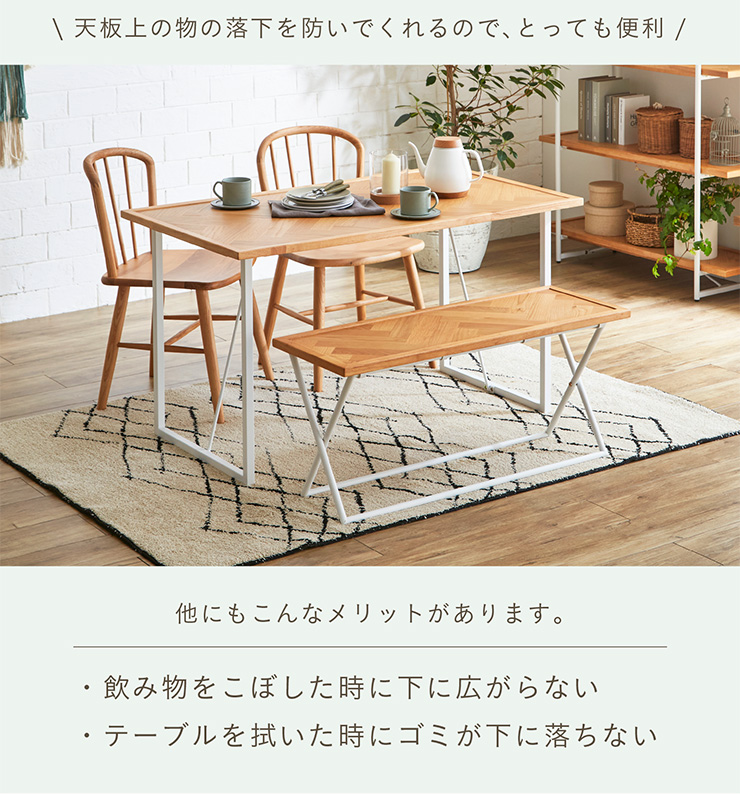 【新春特価】期間限定値下 長方形 ダイニングテーブル 楽天市場】1/24(土)20:00〜最大2000円OFFクーポン配布中♪ 【2025年新
