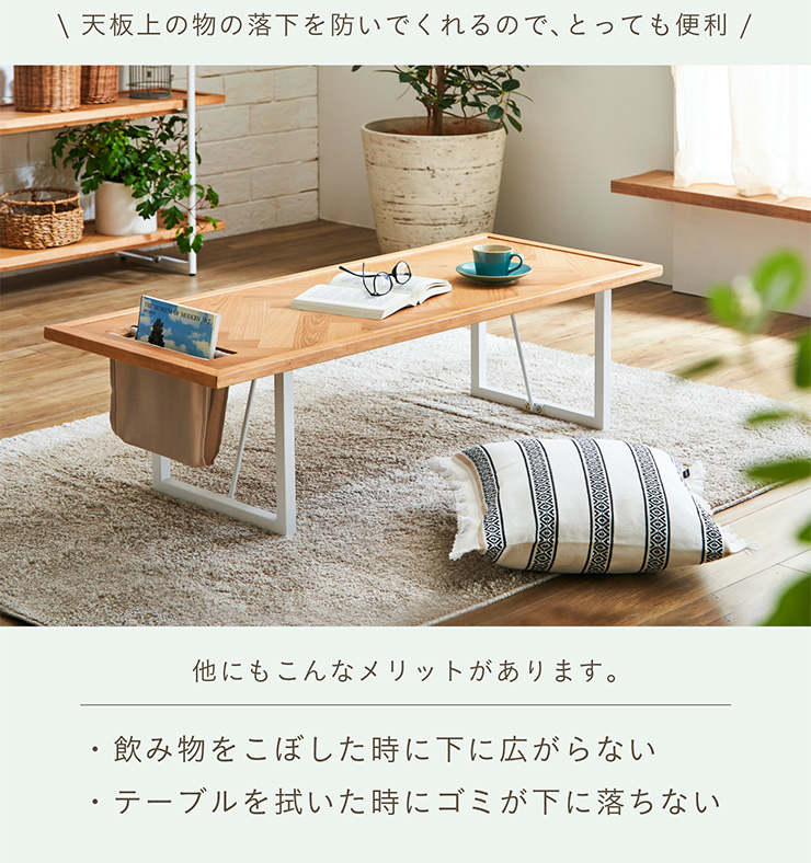 ホワイトオーク突板を使用したセンターテーブル　ローテブルjtse smart-i 高級材オーク突板 収納ラック付き リビングテーブル ロー