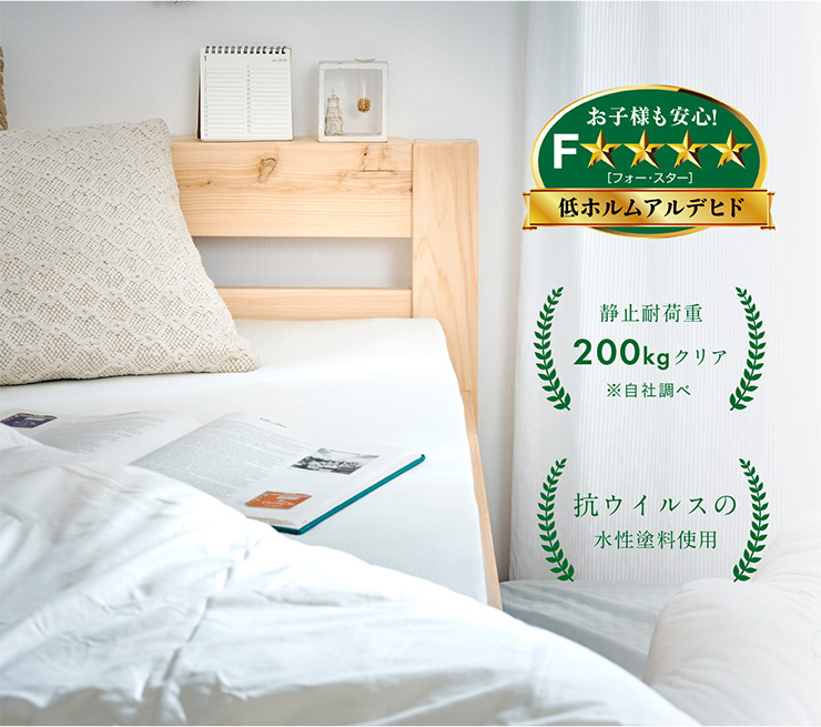 smart-i 日本製マットレスセット 九州産ひのき使用 国産 シングル